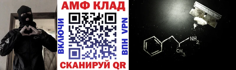 Amphetamine Premium  закладки  Краснообск 