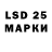 LSD-25 экстази кислота Dhfymt Ytpyf.
