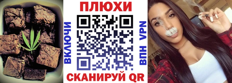 Печенье с ТГК марихуана  Краснообск 