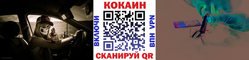 blacksprut маркетплейс  Краснообск  КОКАИН Эквадор 