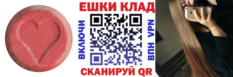 закладка  Краснообск  Экстази Cube 