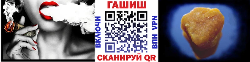 купить наркотик  маркетплейс Telegram  ГАШ AMNESIA HAZE  Краснообск 