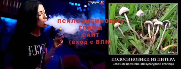 альфа пвп Богородск