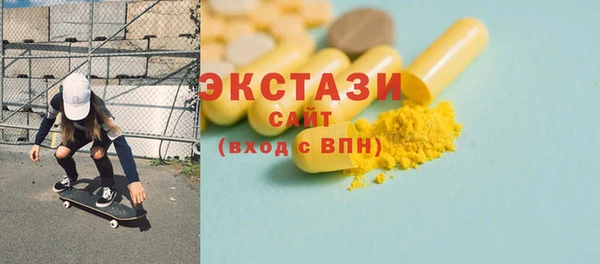 альфа пвп Богородск