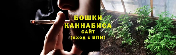 альфа пвп Богородск