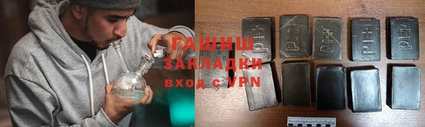 альфа пвп Богородск