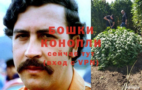 альфа пвп Богородск