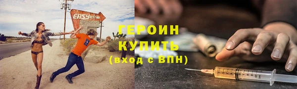 альфа пвп Богородск