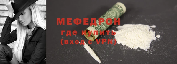 альфа пвп Богородск