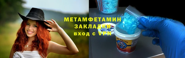 альфа пвп Богородск