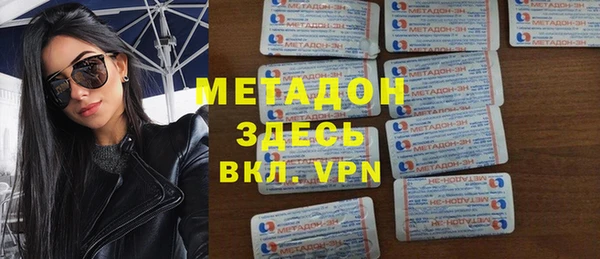 альфа пвп Богородск