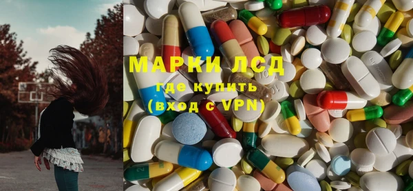 альфа пвп Богородск