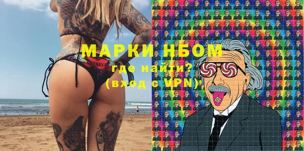 альфа пвп Богородск
