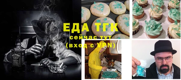 альфа пвп Богородск