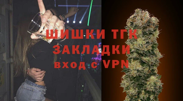 альфа пвп Богородск