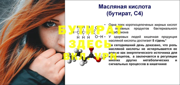круглые Богородицк