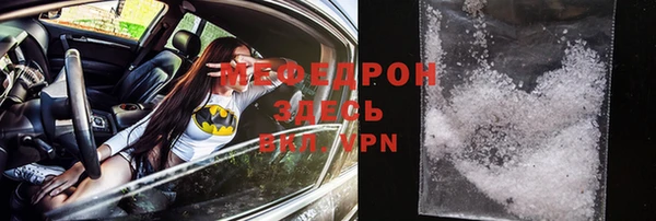 мескалин Богданович