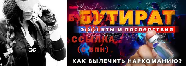 мескалин Богданович