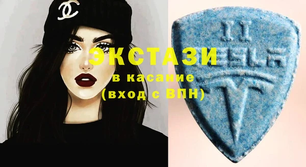 альфа пвп Богородск