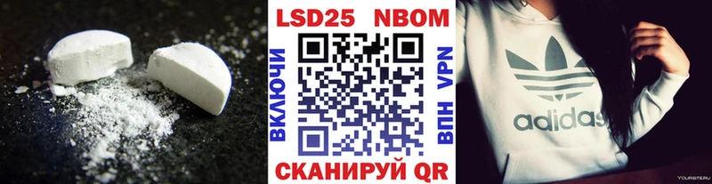 площадка Telegram  наркошоп  Краснообск  ЛСД экстази кислота 