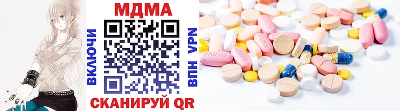 MDMA Molly Краснообск