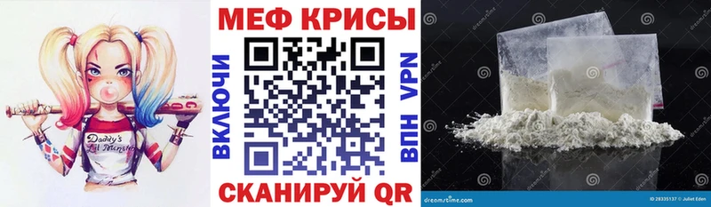 shop состав  Краснообск  Мефедрон кристаллы 