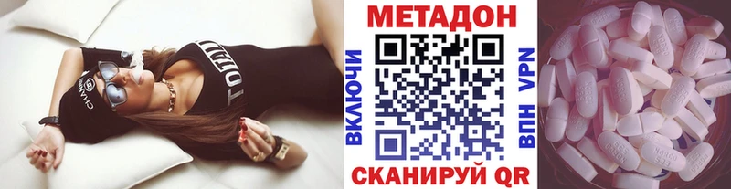 купить  сайты  ссылка на мегу как зайти  МЕТАДОН белоснежный  Краснообск 