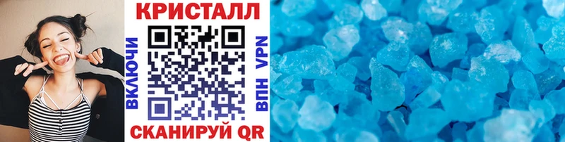 блэк спрут как зайти  Краснообск  Метамфетамин Methamphetamine  купить  цена 