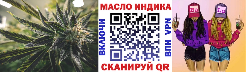 купить наркотики сайты  Краснообск  Дистиллят ТГК концентрат 