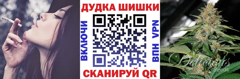 Каннабис тримм  Краснообск 